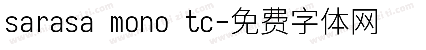 sarasa mono tc字体转换